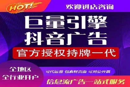金融行业SEM运营的技巧与成功案例