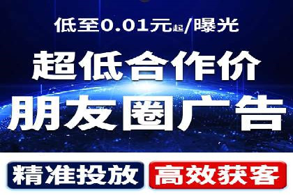 SEM推广优化实战：案例与策略分析